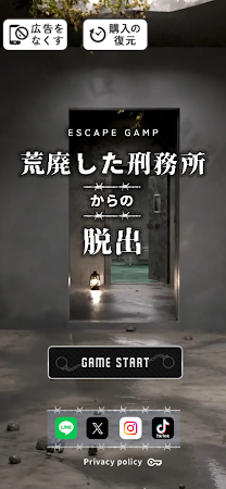 Game screenshot 脱出ゲーム 荒廃した刑務所からの脱出 mod apk