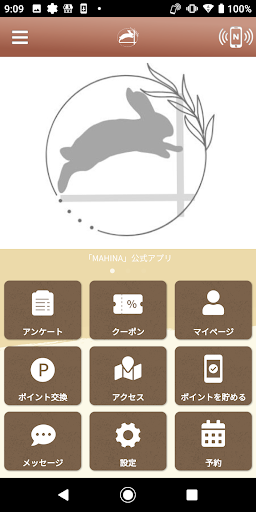 Android application 【公式アプリ】MAHINA screenshort