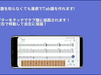 ++ 50 ++ ギター タブ譜 書き方 560071-ギター タブ譜 書き方
