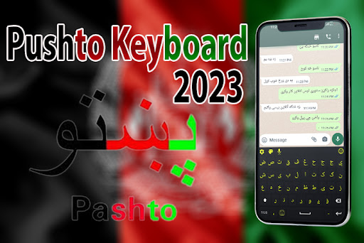 Android application Pashto colored keyboard screenshort