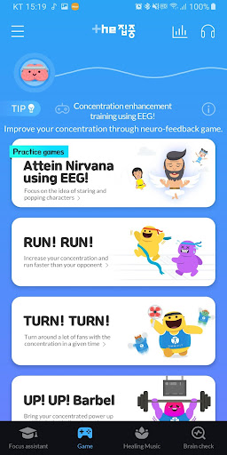 OMNIFIT BRAIN : The Focus Screen 2