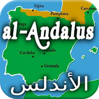 История Аль-Андалус