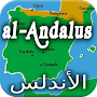 al-Andalus History