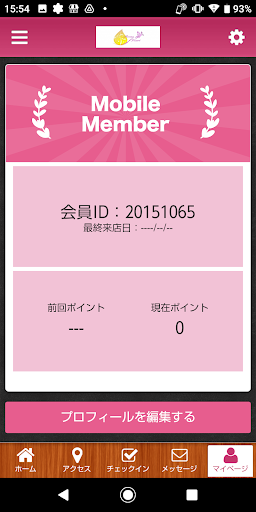 リラクゼーションサロン Aroma Heart Screen 3