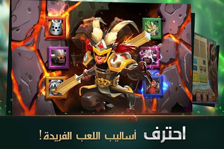 تحميل لعبة Clash of Lords 2 مهكرة اخر اصدار للاندرويد 2023 4