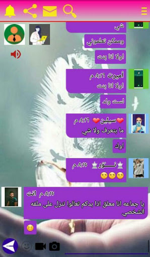 وتس ادم بلس الاسود | اخر اصدار Screen 3