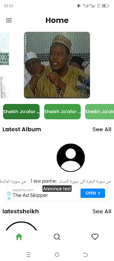 Qiraa Sheikh Jaafar Mahmud Screen 2