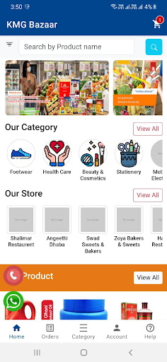 KMG Bazaar Screen 2