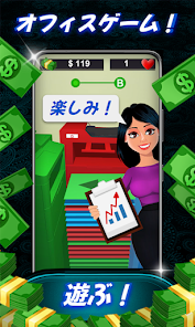 オフィス ゲームと女の子の休暇 2.1.020 APK + Mod (Unlimited money) إلى عن على ذكري المظهر