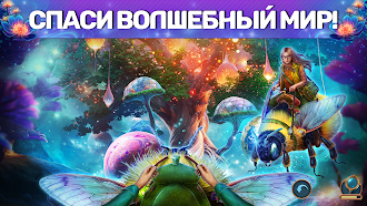Game screenshot Maze of Realities: Synergy mod apk