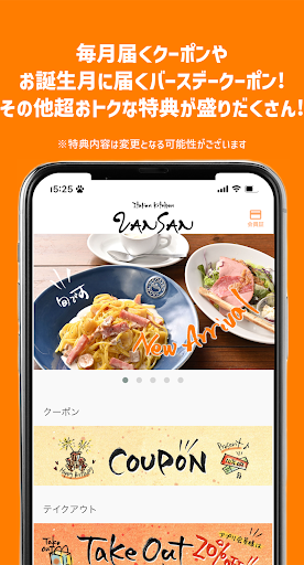 Italian Kitchen VANSAN Screenshot 3 - AppWisp.com