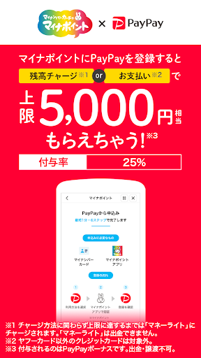 エディオン 松本 Paypay Freepnggejprptj
