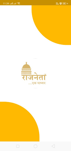 Android application Smart Neta screenshort