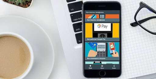 Android application How to pay with phone screenshort