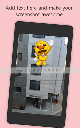 서울AR Screen 2