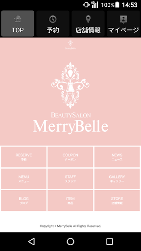 Android application MerryBelle（メリーベル） 公式アプリ screenshort