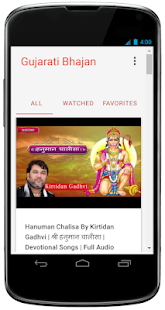 ऐप पूर्वावलोकन