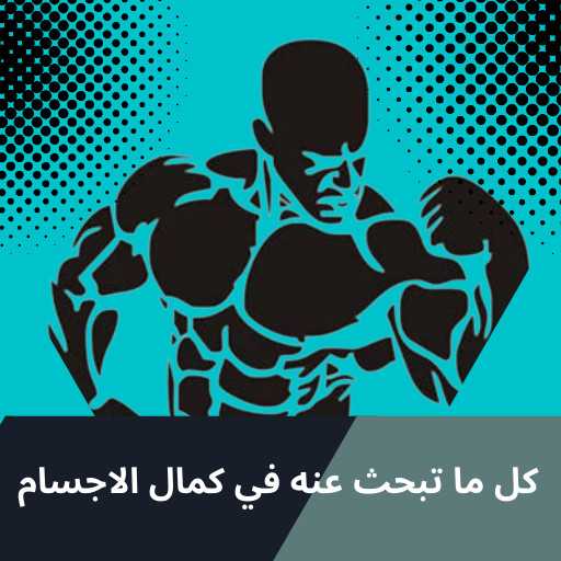 exercise schedule for beginner