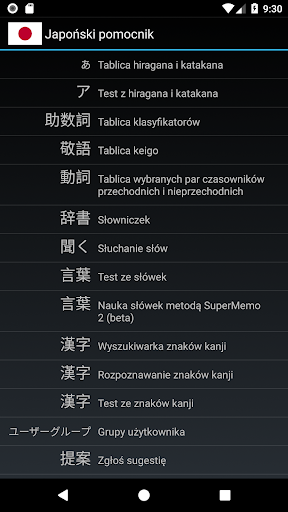 Japoński pomocnik Screen 2