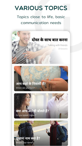 Hindi Listening and Speaking