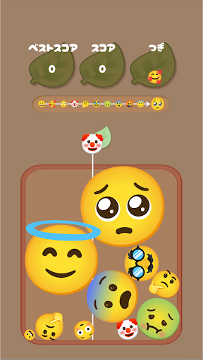 ぴえんげーむ Screen 3