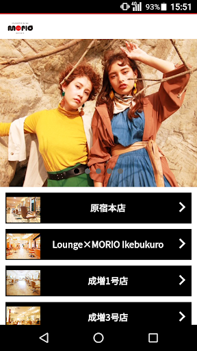 Android application 美容室・ヘアサロン morio（モリオ）公式アプリ screenshort