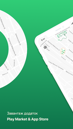 Aperçu de l'application