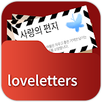Cover Image of डाउनलोड Letters of Love  APK
