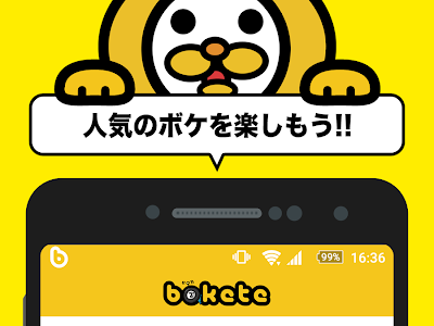 大喜利 めちゃくちゃ 面白い 画像 115709