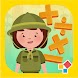 Jungle Math Challenge - Androidアプリ