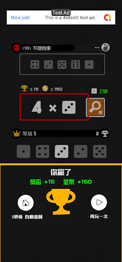 線上吹牛 LiarDice-Online