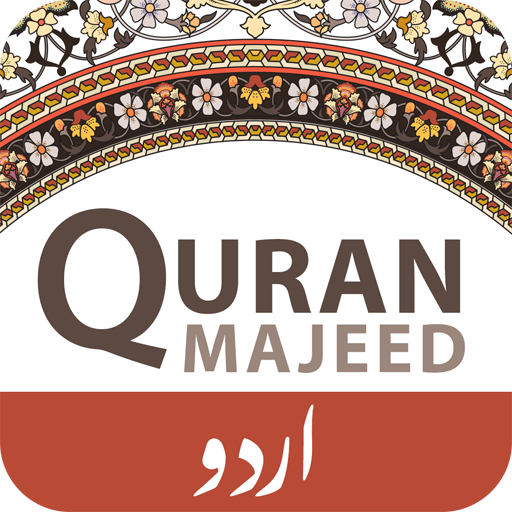 Quran Majeed  Icon