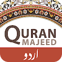 Quran Majeed