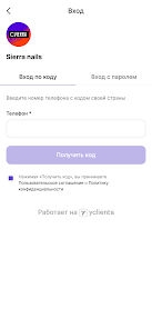 Screenshot image