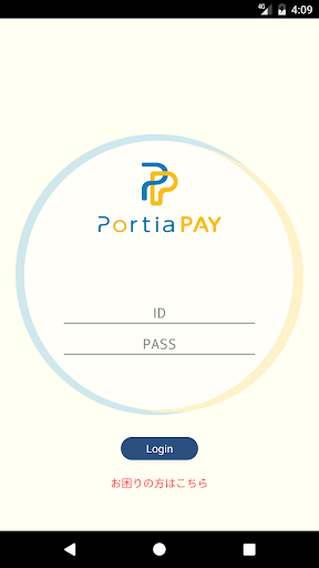 Android application PortiaPAY screenshort