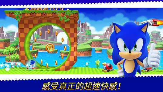 Sonic Runners Adventure 遊戲