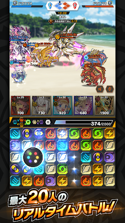 Game screenshot ドラゴンスマッシュ hack