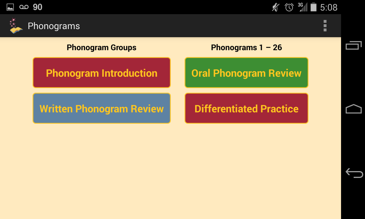 Android application Phonograms screenshort