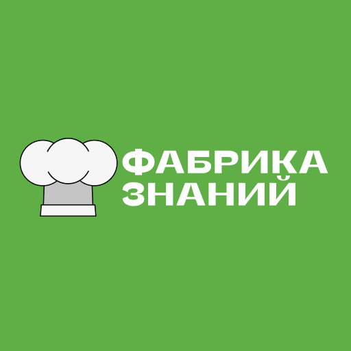 Фабрика знаний logo