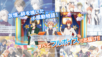 Game screenshot アイドリッシュセブン apk download