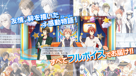 アイドリッシュセブン - Apps on Google Play