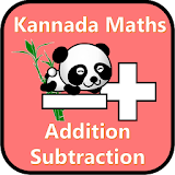 Kannada Learn Maths Addition Subtraction for Kids icon