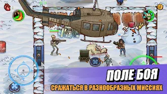 Game screenshot Apocalypse Heroes hack