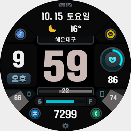 SMZ  'Integrity 9' Screenshot