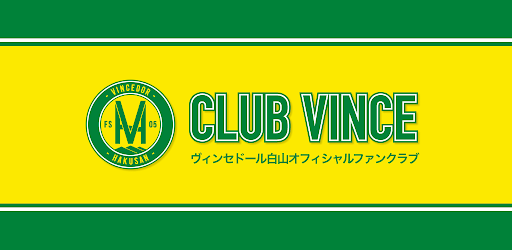 CLUB VINCE