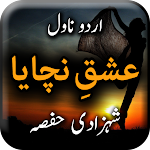 Cover Image of Download Ishq Nachaya by Shehzadi Hafza  APK