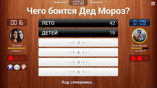 100 к 1 - викторина с друзьями