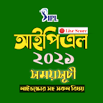 Cover Image of Télécharger আইপিএল 2021 সময়সূচী - IPL 202  APK