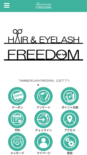 Android application HAIR&EYELASH FREEDOM screenshort