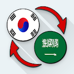 Korean Arabic Translate